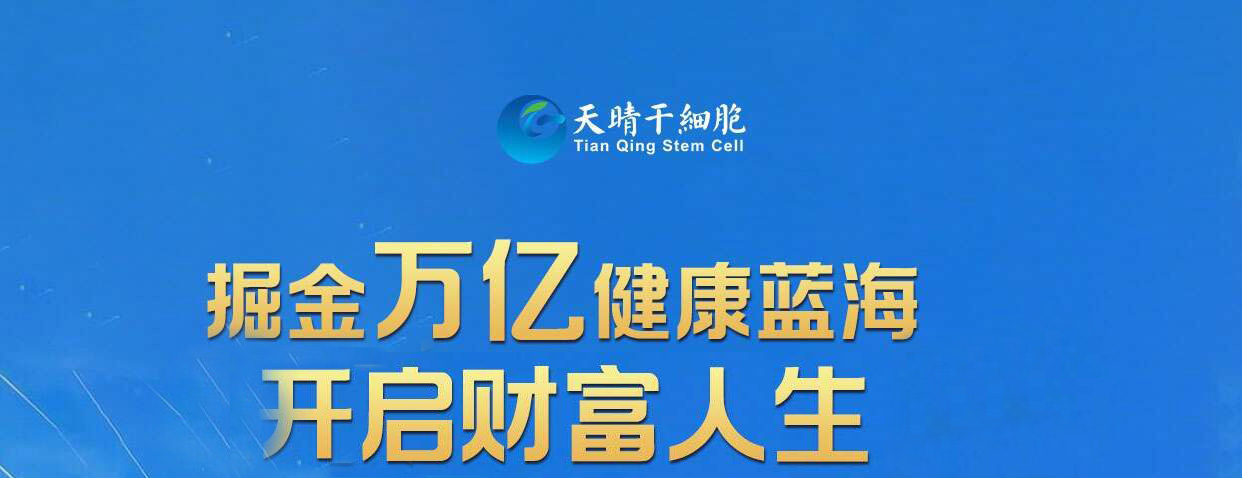 1757309135821719.jpg 80d88949a2a11ea59cb3eb6d655cbd0d_tianqing01_01.jpg