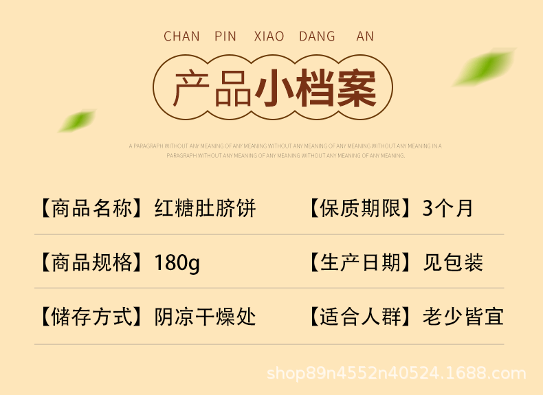 1757982996963628.gif ed01ba7a5695c1e314923feb0e6bc84e_O1CN01gWJX5I1EBrAzxafJP_!!2215460790314-1-cib___r__=1676703578183.gif