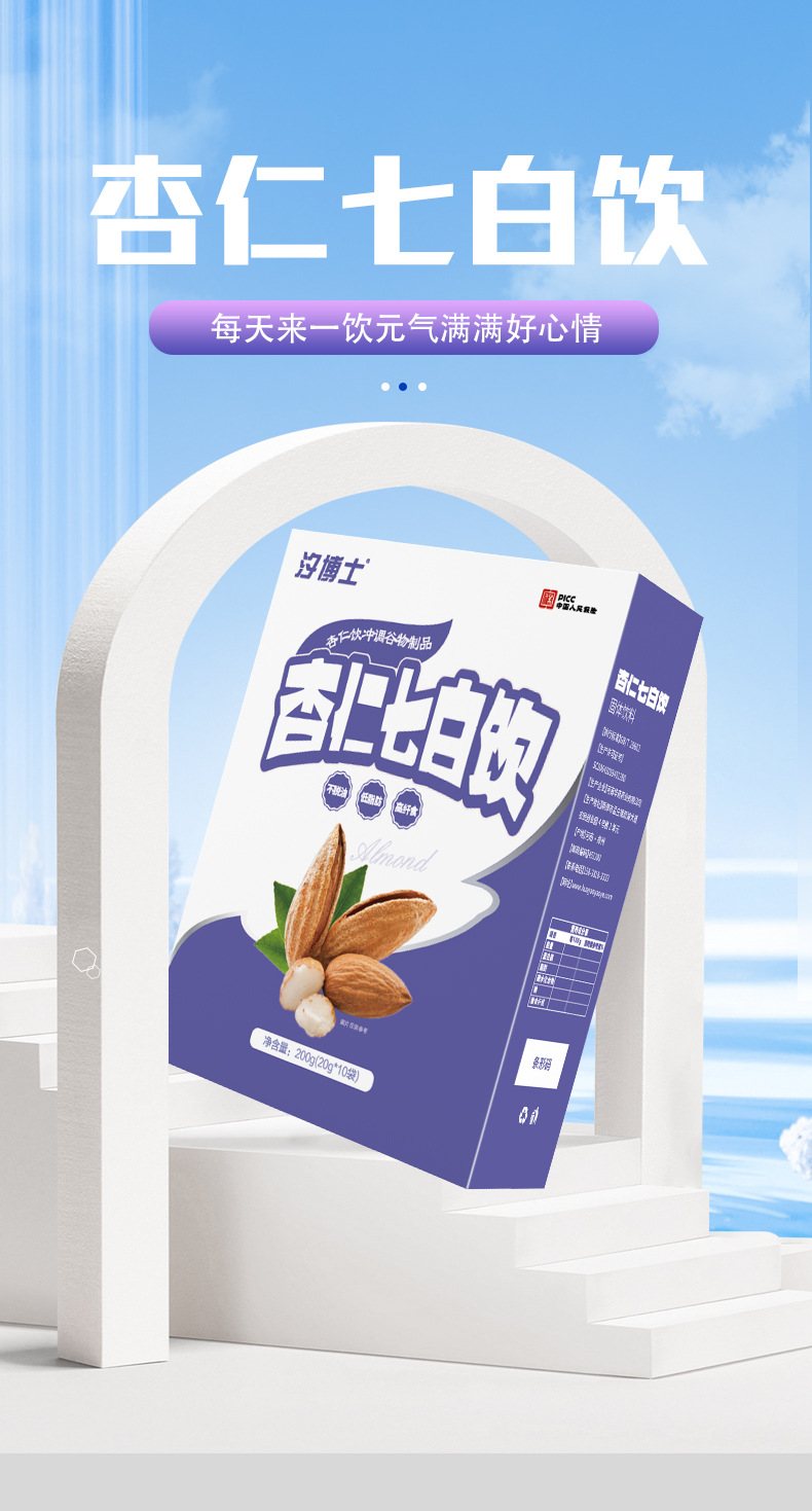 1759973301925486.jpg 8c401592360f855104bbc9b240874d8f_O1CN01XUWPQB1UK8DqOjjmY_!!4249492498-0-cib___r__=1686818290683.jpg