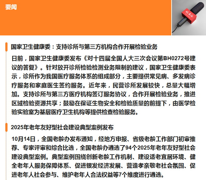 1760490266230106.png image.png